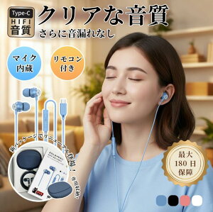 y2020:00`23:5910%OFFN[|zyzCz L Ji^ 3.5mm/Type-CΉ HIFI dቹ }CNt mCYLZO nC] ʒ iPhone15/16 Pro AndroidΉ P[Xt