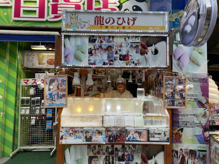 楽天市場 テレビ放送のため注文が殺到して出荷遅延になります 3月初旬入荷予定あり 日本国内で手作り 王タレ 蜜束 龍のひげ ピーナツ味 アーモンド味 抹茶味 チョコ味 クルタレ 龍の髭 ヨンスヨム 宮廷飴菓子 韓国菓子 韓国おやつ お中元 お盆 年末年始 Tabinoki House