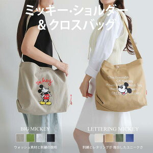 �y�����F��zTHEELLA �U�E�G�� �f�B�Y�j�[ �~�b�L�[ �N���X�{�f�B�o�b�O 15�C���`�m�[�gPC���[ �y��206g A4�Ή� �V�����_�[ ���f�B�[�X �l�C �؍����� ���K�i