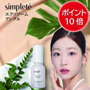 |Cg10{yzsimplete tgAhO[ Av 30mlb؍et yv`het FZ n c GCWOPA