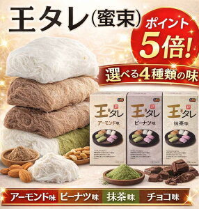 �u�y�V�労�ӍՁv�yP5�{19��20���܂Łz���̂Ђ� �َq 2�Z�b�g ���{�������� �N���^�� ���^�� ���� �������E�`���R�� �؍��`���َq �{�숹�َq ���y�Y �X�C�[�c ���� ��������