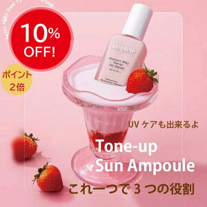 Simplete VvCv g[Abv TAv SPF50+ PA+++ ؍RX ωn Ă~  Xgx[~L[ 30ml