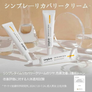 yzsimplete Vv ^CJo[N[ 35mlbGN\\[etz ؍RX qPA ێEGCWOPAEncEьPA