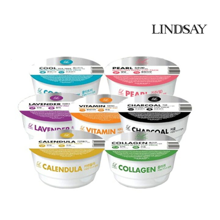 楽天市場】国内配送【選べる 2個】 LINDSAY プレミアムモデリング 