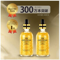 楽天市場】gold snail 韓国の通販