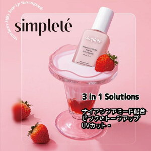 Simplete VvCv g[Abv TAv SPF50+ PA+++ ؍RX ωn Ă~  Xgx[~L[ 30ml