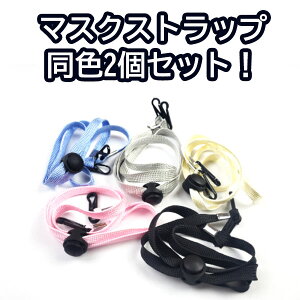 yIׂ2[{zylC֗ObYzJ[}XNXgbv ƊOƂɕ֗! Vv l  lƂ֌WȂg鑽l Xgbv }XNR }