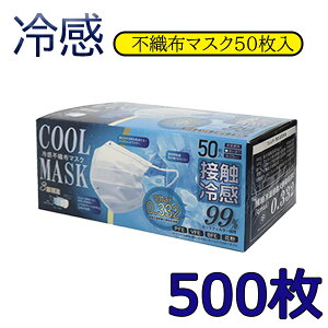 N[}XN 50×10 NEWpbP[W ԕ΍ 99Jbg @\ sDz}XN ĝ ʃTCY PM2.5 ECX΍ ڐG⊴ Ђ ėp ₽ ⊴}XN Ɩp zCg x[W