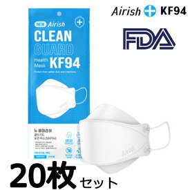 即納 正規販売店 kf94 NEW Airish 20枚 特価 KF94韓国製 医療機関注文殺到 NEW Airish plus エアリッシュ 3d立体 4層構造不織布マスク/使い捨てマスク/ウィルス対策/韓国生産/防疫マスク/韓国大人気マスク/ 韓国食品医薬品安全処認証 高機能 PM2.5