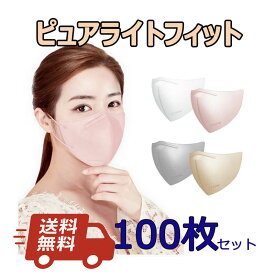 【敏感肌対応】KF94 マスク 不織布 韓国製 3d 立体構造 100枚 3層 箱入り 個包装 大人用 子供用 サイズ選択可