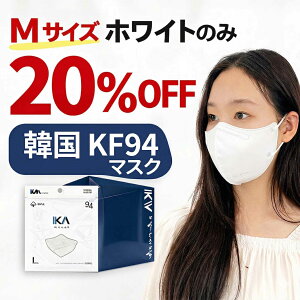 �}�X�N �^�C���Z�[�� �s�D�z KF94 �؍��� 20�� � 3D���� 4�w�\�� ������ M�T�C�Y ���F�J���[ �q���� ����ɂ��� �����₷�� �ԕ� PM2.5 �����p Ka2d ���K�̔��X �������� ���[
