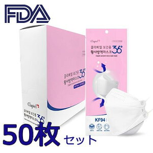 clapile KF94}XN 50 3D}XN sDz }XN ؍ ̃}XN ĝ \ 4w\ 傫߃TCY ؍ Ãx ԕEECX΍ ؍}XNKF94 ؍}XN 50 ؍}XN