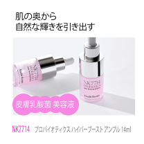 楽天市場】プロバイオティクス（美容・コスメ・香水）の通販