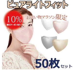 10N[|Ly[zsACg kf94 }XN 50 ؍  3D̃}XN ԕ  UV΍ ʋCQ qΉ ɂȂɂ lp qp ėpA