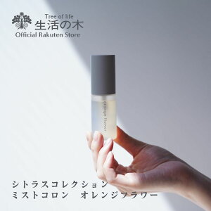 y ̖  zIWt[ ~XgR 30ml VgXRNV | VgX k IWXC[g xKbg IWt[ l WX~ T_Ebh R 