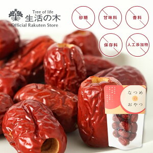 y ̖  zȂ߂̂ ̂܂܂Ȃ 40g | 폜  َq  n[u n[ueB[