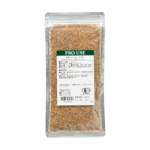 y ̖  zL@s[ 20g / 100g | Organic Lemon peel L@ JAS n[u n[ueB[