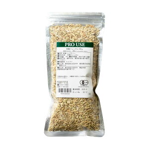 y ̖  zL@tFl 15g / 100g | Organic Fennel ECLE L@ JAS n[u n[ueB[