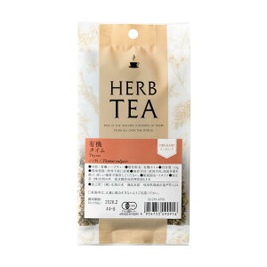 y ̖  zL@lg 15g / 100g | Organic Nettle mCNT L@ JAS n[u n[ueB[