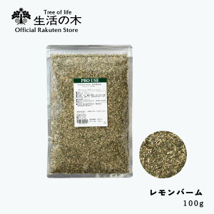 y ̖  zo[ 100g | Lemonbalm m}nbJ bT n[u n[ueB[ s_@ ]_@