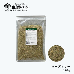 y ̖  z[Y}[ 100g | Rosemary }lE n[u n[ueB[ s_@ ]_@