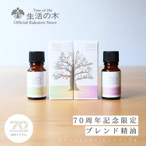 y ̖  z_ 70N ^ 7̃A}̃uhGbZVIC O[CG[ / sNp[v A} A}IC  GbZVIC uh VR100