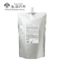 【 生活の木 公式 】アーユルライフ リペアコンディショナー 1000ml （詰替）| 大容量 オリエンタルジャスミンの香り ハーブエキス アミノ酸 パラベン不使用 動物由来原料不使用