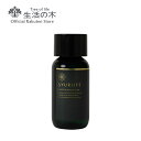 【 生活の木 公式 】アーユルライフ ヘアトリートメントオイル 90ml | オリエンタルジャスミンの香り ハーブエキス アミノ酸 パラベン不使用 ノンシリコン 動物由来原料不使用