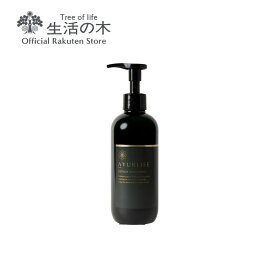 【 生活の木 公式 】アーユルライフ リペアシャンプー 250ml / 480ml / 400ml(詰替用) / 1,000ml(詰替用) | ハーブエキス ジャスミン ヘナ ダメージ補修 ハリ コシ スカルプ アミノ酸配合 パラベン不使用 ノンシリコン 動物由来原料不使用