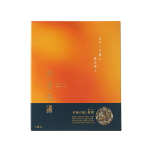 【 生活の木 公式 】和漢塩湯 死海の塩と柿葉(カキノハ)1包入/ 6包入 | バスソルト 和漢 薬草湯 入浴料 入浴剤 死海の塩 ミネラル 保湿 うるおい カキノハ ドクダミ ハーブ お風呂 ぽかぽか