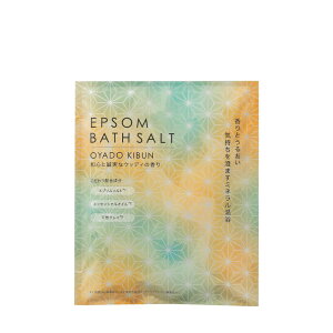 【 生活の木 公式 】エプソムバスソルト 1包 60g サウザンドペタルス / お宿気分 / ストーリーテリング | バスソルト 硫酸マグネシウム フローラル ハーバル 和 ヒノキ ウッディ ラベンダー 入