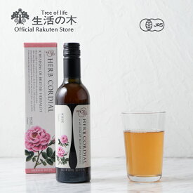 【 生活の木 公式 】ハーブコーディアル 有機ローズ / Organic Rose 360ml | ハーブ シロップ 希釈 ノンアルコール 濃縮 ドリンク フルーツ オーガニック イギリス 誕生日 プレゼント