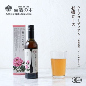 y ̖  zn[uR[fBA L@[Y / Organic Rose 360ml | n[u Vbv  mAR[ Zk hN t[c I[KjbN CMX a v[g