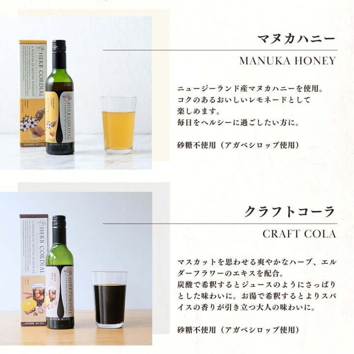 楽天市場】【 生活の木 公式 】ハーブコーディアル 有機イングリッシュ 