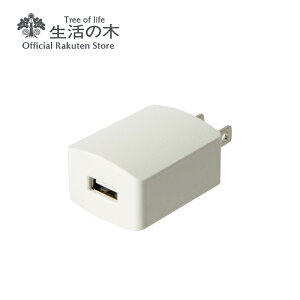 y ̖  zUSBڑpACA_v^ 5V/1A | Ki A}IC A}  GbZVIC F fBt[U[