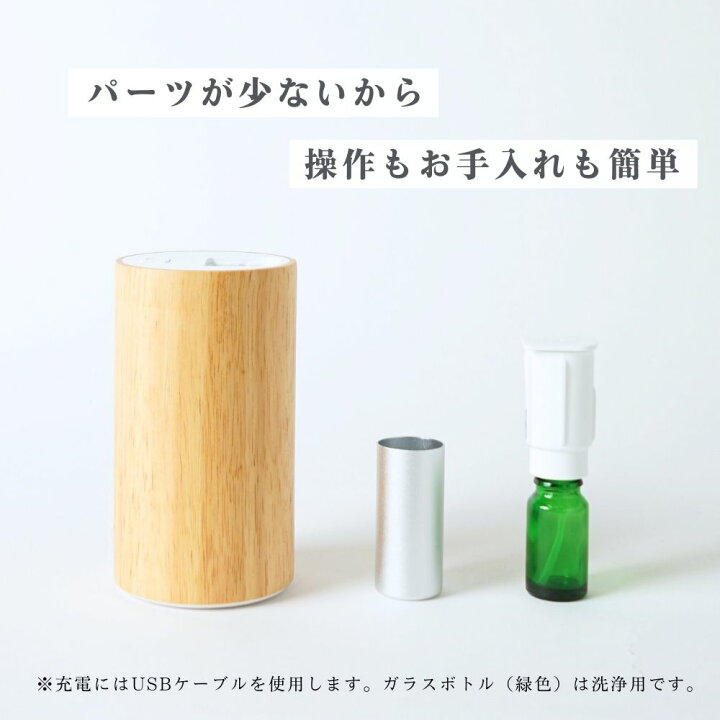 楽天市場】【 生活の木 公式 】アロモアミニポータブル ウッド | 正規 