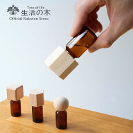 【 生活の木 公式 】Hinokiアロマキャップ 六角形 / 丸形 / 四角形 | アロマ アロマオイル 精油 エッセン…