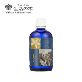 【 生活の木 公式 】ネロリ（オレンジフラワー）フローラルウォーター / Neroli 100ml | 芳香蒸留水 化粧水 ハーブ アロマ