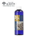【 生活の木 公式 】ネロリ（オレンジフラワー）フローラルウォーター / Neroli 200ml | 芳香蒸留水 化粧水 ハーブ アロマ