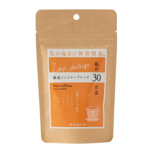 y ̖  z30 eB[obO7 l / TVA / lQ / WW[ / nbs[m[Y / OXmL / J}C / ̖ / Yx[[t | n[u n[