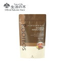 【 生活の木 公式 】ルイボスマサラチャイ ティーバッグ 40個入 | ハーブ ハーブティー ティーバッグ 女性 誕生日 プレゼント ノンカフェイン シナモン ジンジャー