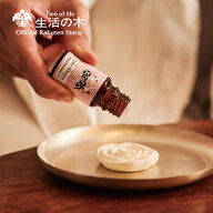 【 生活の木 公式 】ジョホリズムストーンセット 生活の木の、はじめてみた。 | アロマオイル アロマ エ…