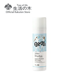 【 生活の木 公式 】ジョホリズム オーガニックフェミニンミストローション 50g| リズム フェムテック デリケート ケア 女性 プレゼント ローズ カレンデュラ 無香料