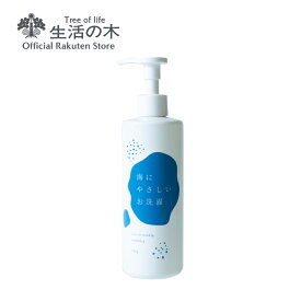 【 生活の木 公式 】海にやさしいお洗濯 300g | アロマオイル アロマ エッセンシャルオイル 精油 中性洗剤 ラベンダー ベルガモット ホーリーフ 合成香料不使用 防腐剤不使用 梅雨