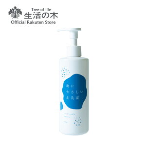 アロマ オイル ベルガモット 洗濯用洗剤の人気商品 通販 価格比較 価格 Com アロマ オイル ベルガモット 洗濯用洗剤の人気商品 通販 価格比較 価格 Com