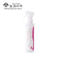 【 生活の木 公式 】天然消臭アロマミスト ペットと過ごす空間用ローズ（微香性） 150ml | ローズウォー…