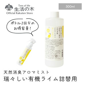 y ̖  zVRLA}~Xg XL@C lߑւp 300ml | A}IC A} GbZVIC  l C [J Lb` rO J[e \t@