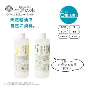 y ̖  zVRLA}~Xg XL@C / XYЂ̂ 150ml / lւp300ml / 20ml×2{Zbg | A}  GbZVIC ~Xg A}Xv[ LX