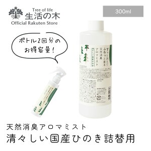 y ̖  zVRLA}~Xg XYЂ̂ lߑւp 300ml | A}IC A} GbZVIC  l Ђ̂   C gC L  ~J