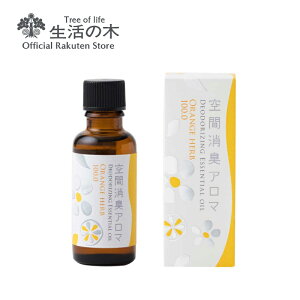 アロマ オイル 精油 おすすめ アロマ用品の人気商品 通販 価格比較 価格 Com